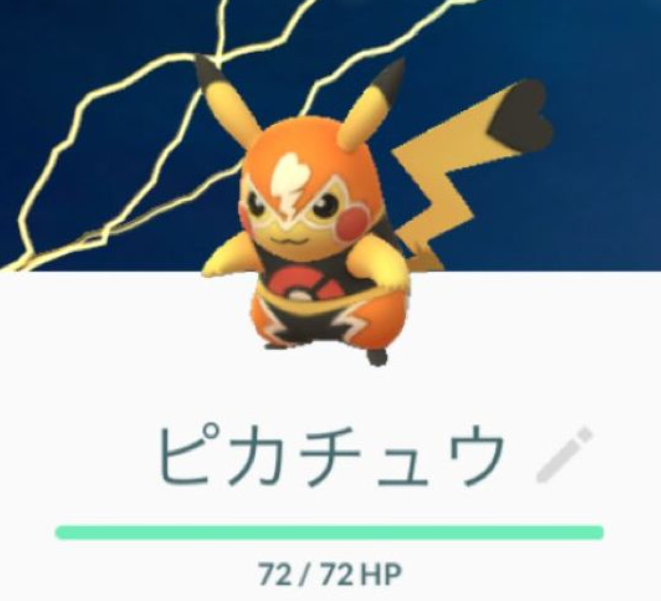 ポケモンgo マスクドピカチュウを目指して リトルカップ開始 ポケットにつめこんで