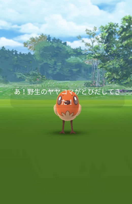 ポケモンｇｏ ３月のコミュニティーデイは やきつくす を覚えさせることができる ヤヤコマ で捕まえた時のｘｐが３倍のガチ案件でした ポケットにつめこんで